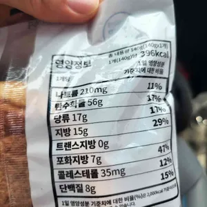 대구근대골목단팥빵 리뷰 사진