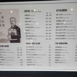 대구근대골목단팥빵 리뷰 사진