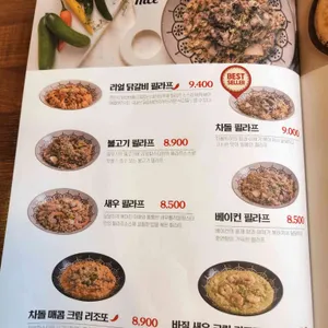 리얼파스타 리뷰 사진