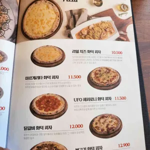 리얼파스타 리뷰 사진