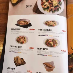 리얼파스타 리뷰 사진