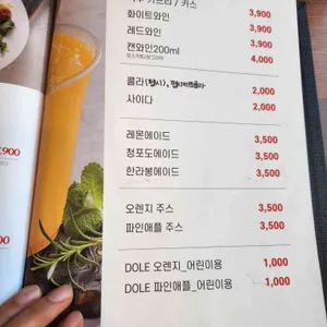 리얼파스타 리뷰 사진