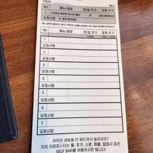 리얼파스타 리뷰 사진