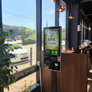 초동집 리뷰 사진