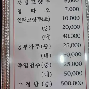 장강 리뷰 사진