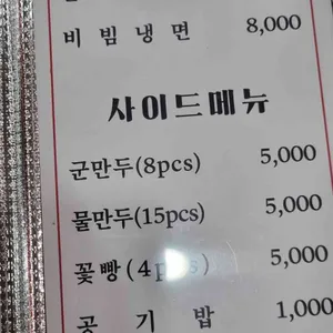 장강 리뷰 사진
