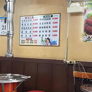 신촌서서갈비 리뷰 사진