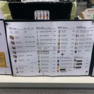 백미당 리뷰 사진