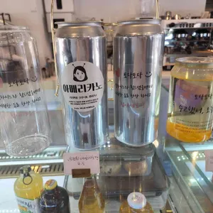 모조워커 리뷰 사진