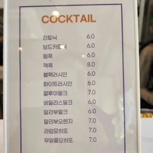 모조워커 리뷰 사진