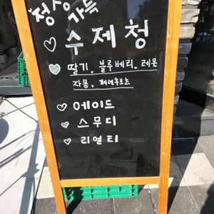모조워커 리뷰 사진