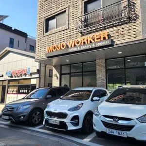 모조워커 리뷰 사진