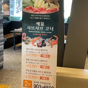 꽃마름 리뷰 사진
