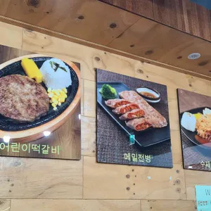 24시전주명가콩나물국밥  리뷰 사진