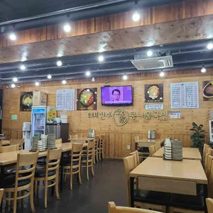 24시전주명가콩나물국밥  리뷰 사진