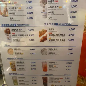 앤티앤스 리뷰 사진