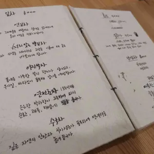 마을찻집 마주이야기 리뷰 사진