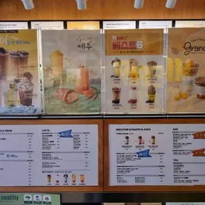 메가커피 리뷰 사진