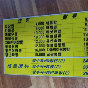 젠시오 리뷰 사진