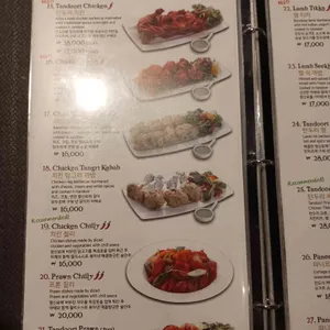 나마스테 리뷰 사진