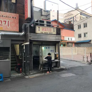 필동분식 대표 사진