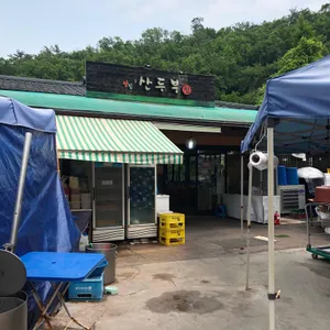 도봉산두부 리뷰 사진