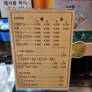 크리스피크림도넛 리뷰 사진