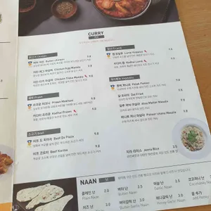 베나레스 리뷰 사진