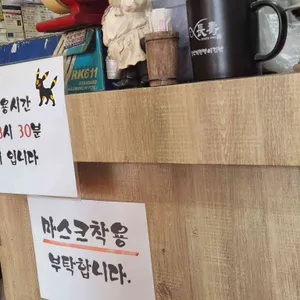 장수계란말이김밥 리뷰 사진