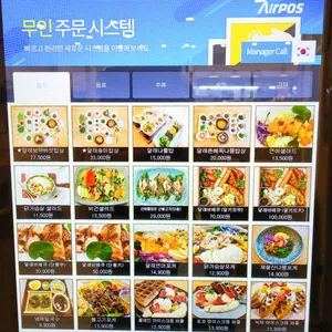 달래촌 리뷰 사진