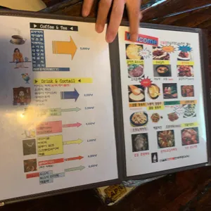 산울림 리뷰 사진