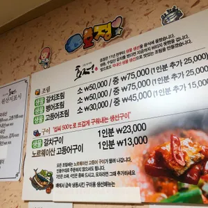 효정 리뷰 사진