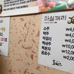 효정 리뷰 사진
