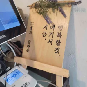 11월의 발자국 리뷰 사진