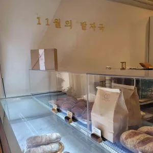 11월의 발자국 리뷰 사진