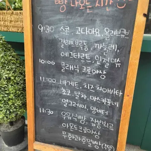 11월의 발자국 리뷰 사진