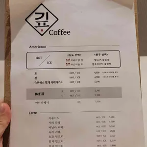 깊이 리뷰 사진