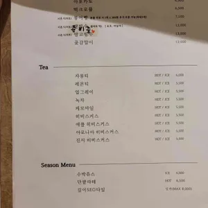 깊이 리뷰 사진