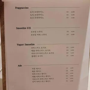 깊이 리뷰 사진