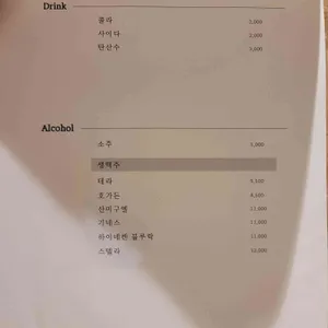 깊이 리뷰 사진