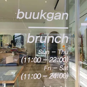 부엌간 리뷰 사진