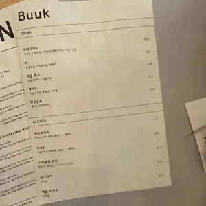 부엌간 리뷰 사진