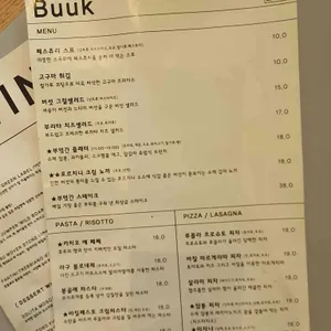 부엌간 리뷰 사진