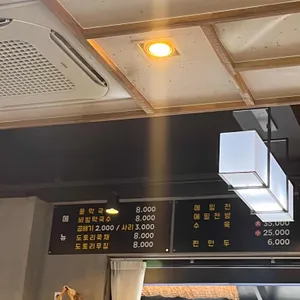 해변막국수 리뷰 사진
