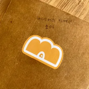 베이커리카페초이 리뷰 사진