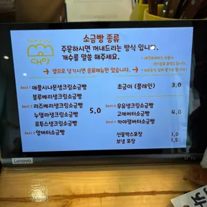 베이커리카페초이 리뷰 사진
