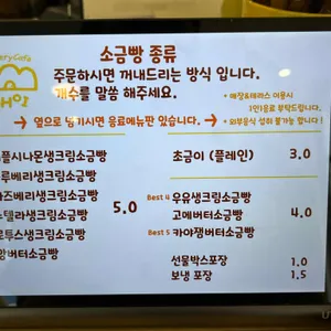 베이커리카페초이 리뷰 사진
