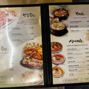 짚터 리뷰 사진