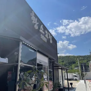 황소고집 리뷰 사진