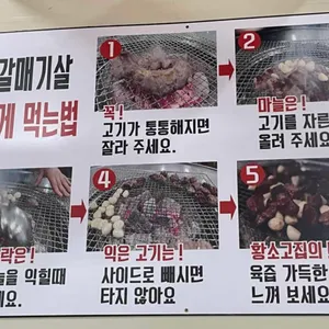 황소고집 리뷰 사진
